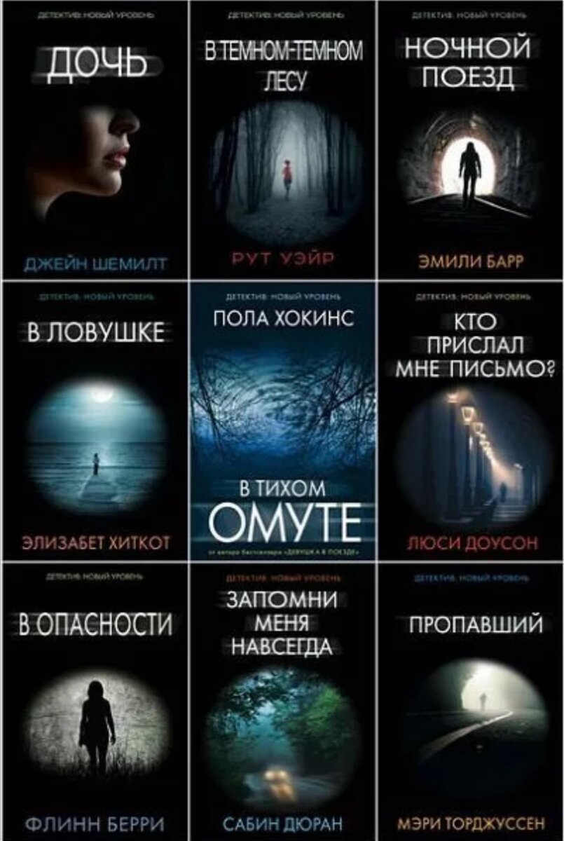 Новые уровень книга