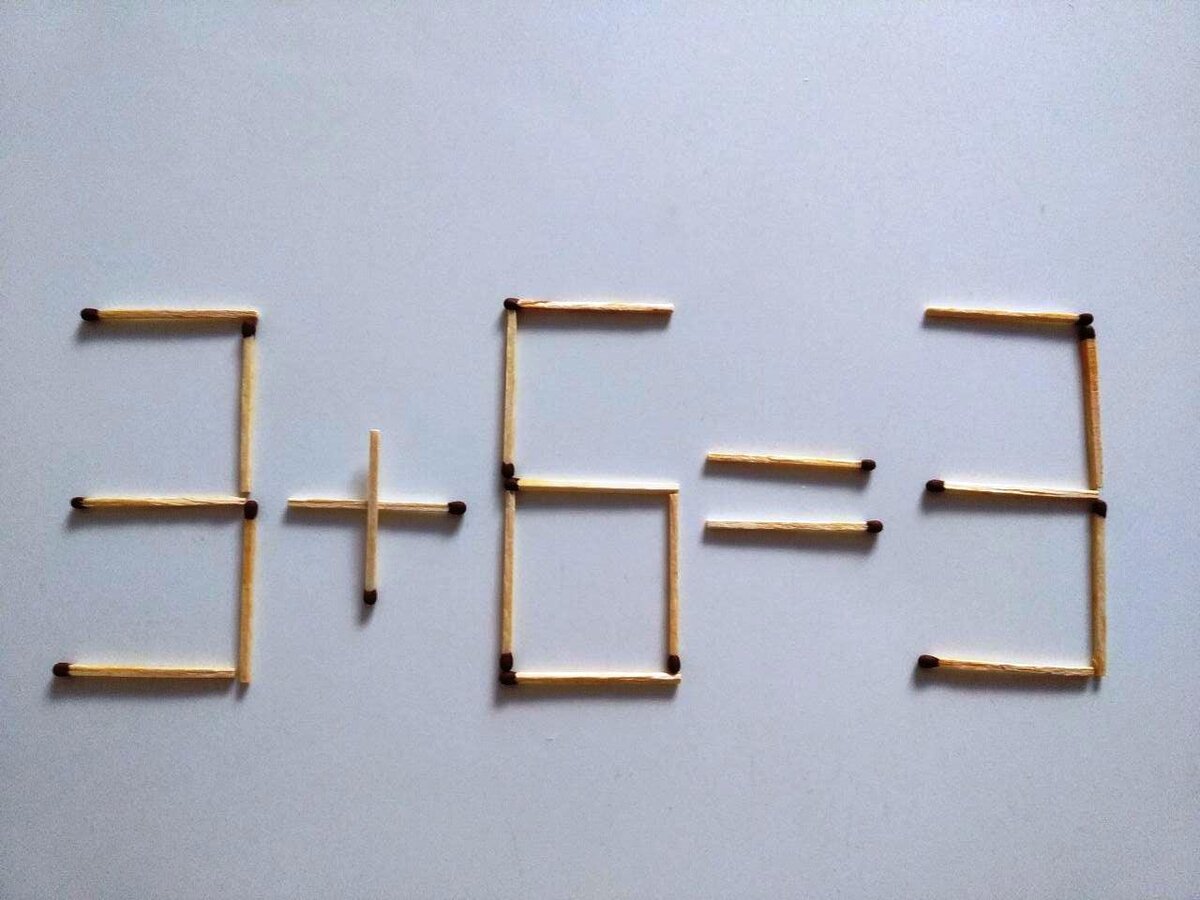 Добавьте 1 спичку, чтобы пример стал верным