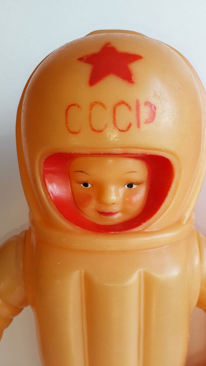 Игрушка Космос