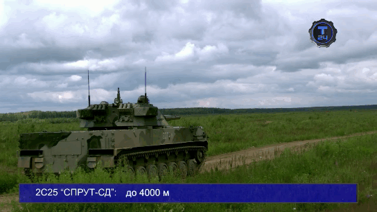 Дальность стрельбы до 4000 метров. По материалам: https://www.youtube.com/watch?v=T9tXs-n5dsA