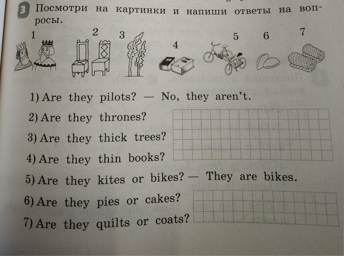 Готовые домашние задания по английскому 2 класс