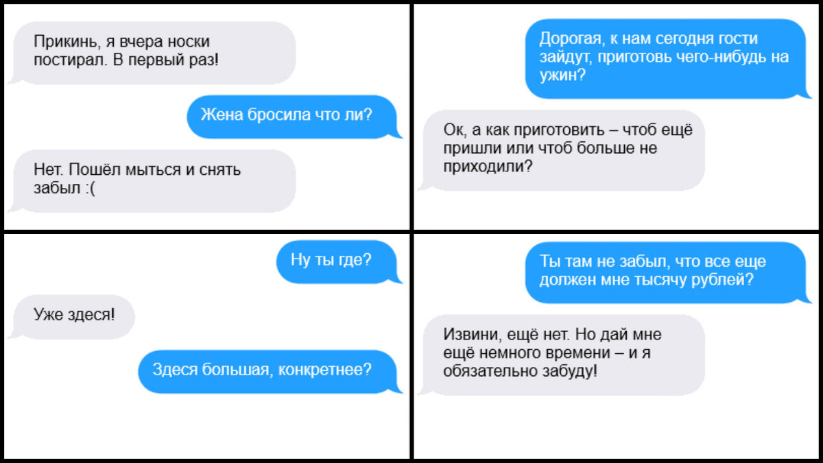 следующая переписка из вайбер, и это Россия детка/