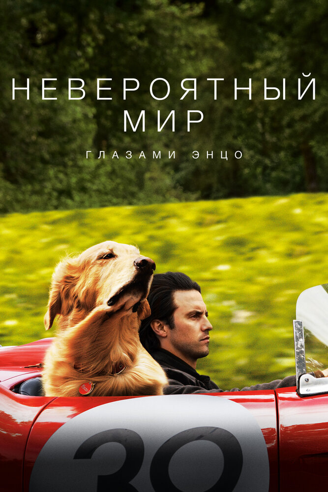 Реж. Саймон Кётрис