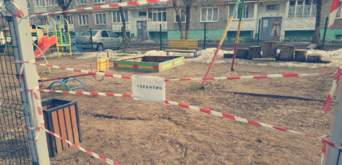 Многие площадки даже перекрыты