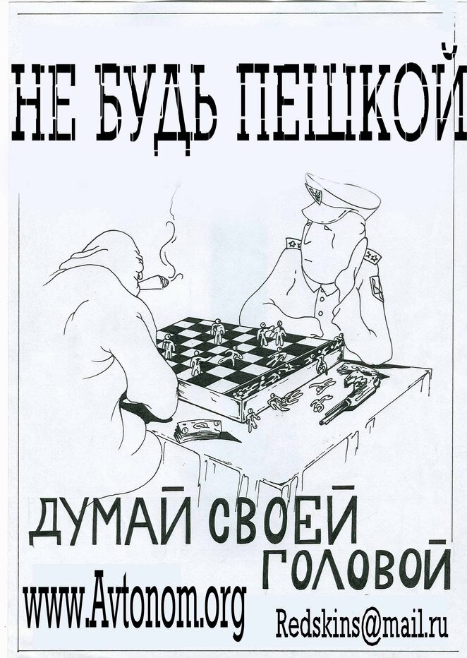 Думай головой. Картинка думай головой. Думать своей головой. Мысли девушки. Думает головкой а не головой.
