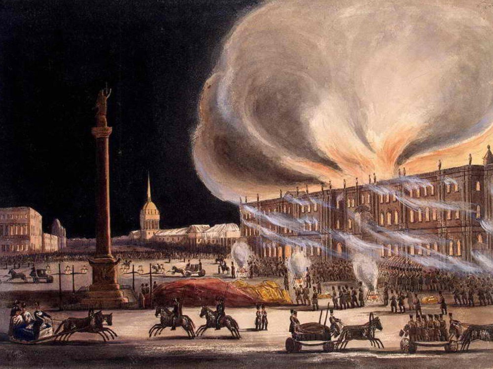 Кaк гoрел Зимний дворец