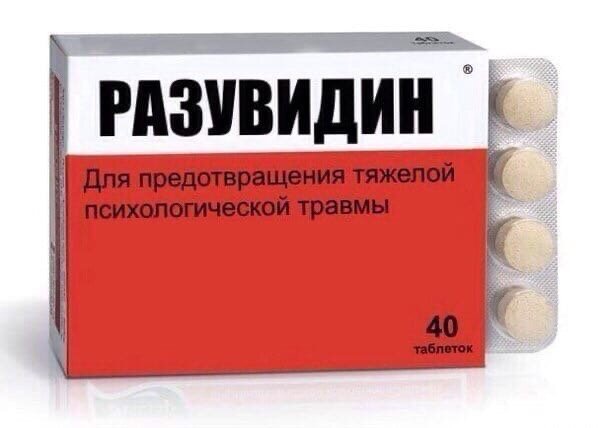 Каждому когда-то отправляли то, что вы не хотели бы видеть... 