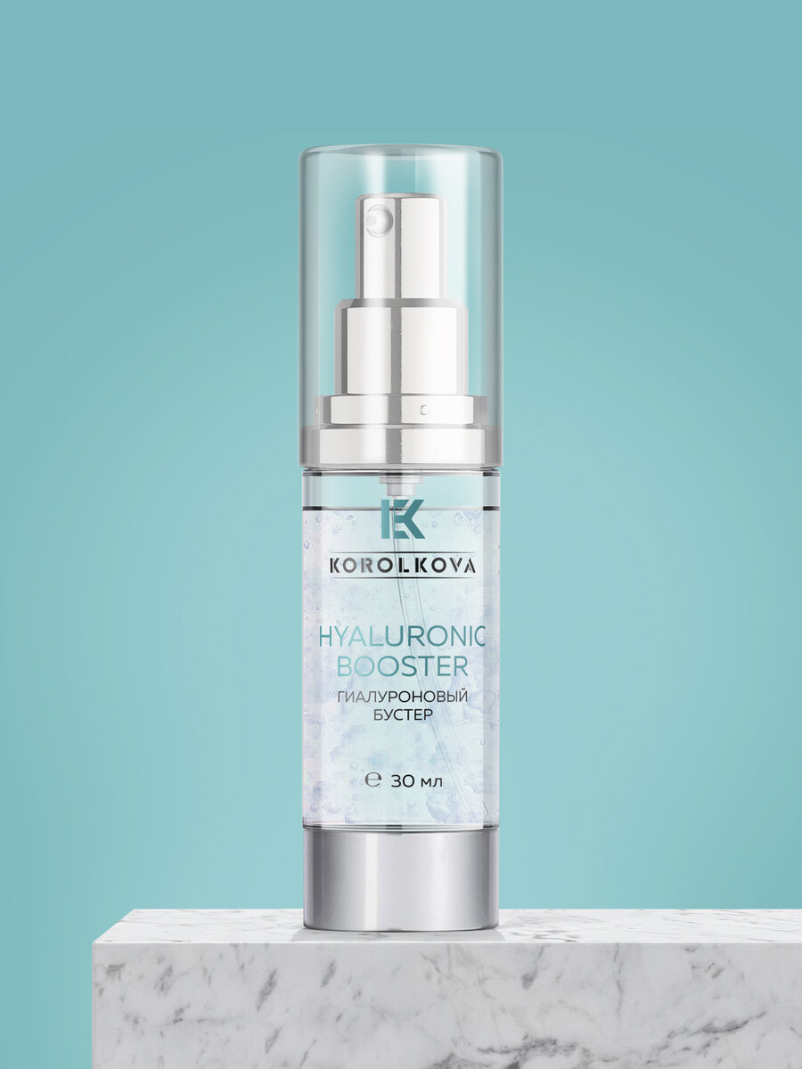 Гиалуроновый бустер 1600 ₽