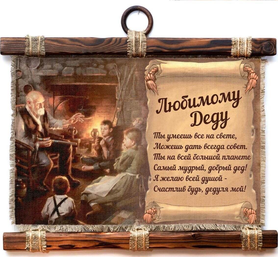 Источник фото Яндекс.Картинки