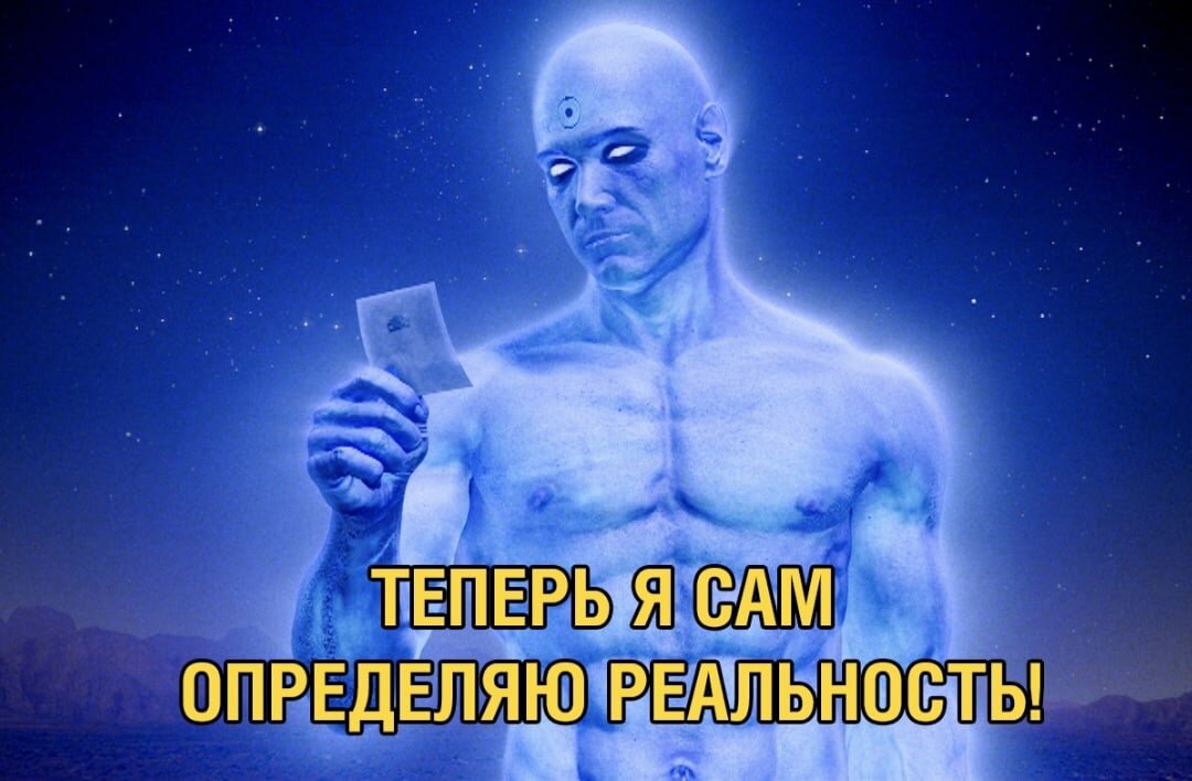 Таргетолог, получивший нужный бюджет