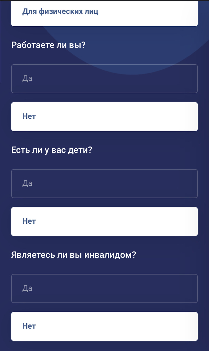 Скриншот с сайта правительства России