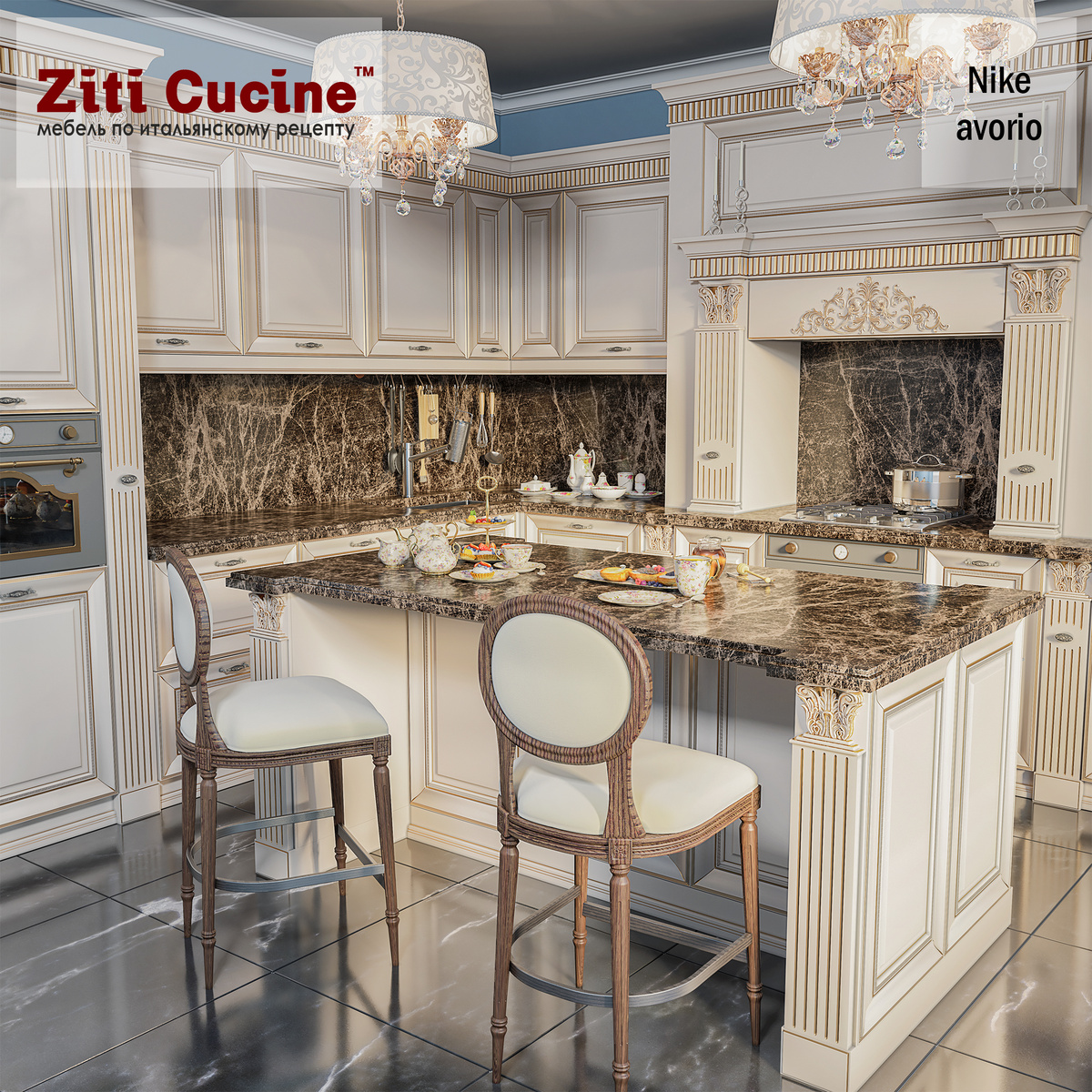 Модель кухни Nike Avorio. Мебельная фабрика Ziti Cucine