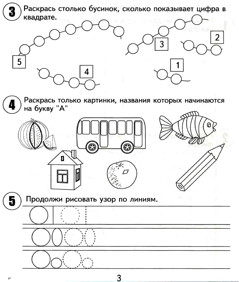 это математика