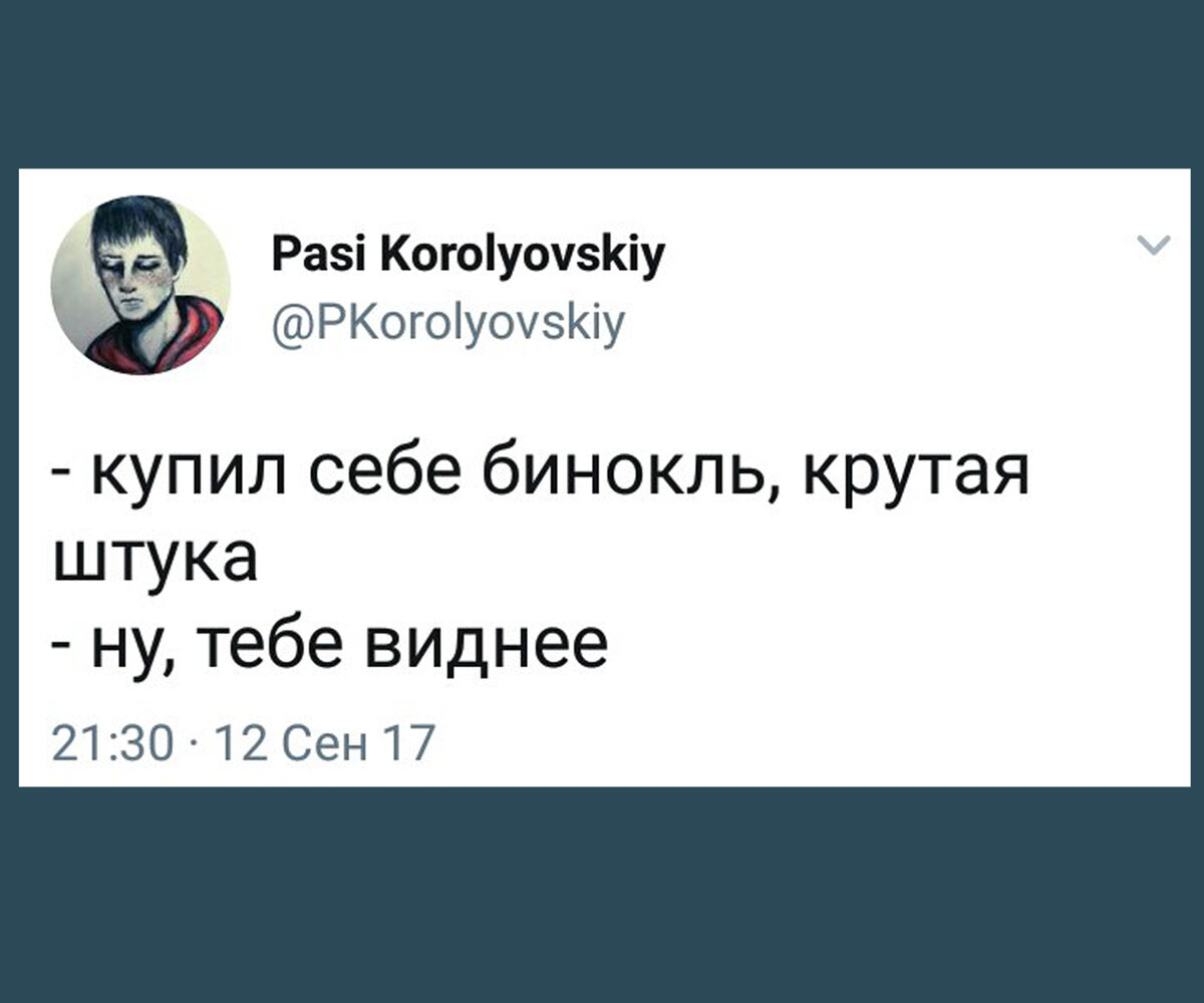 Поймут только русские: комик из Петербурга придумывает забавные шутки,  которые построены на игре слов | Zinoink о комиксах и шутках | Дзен