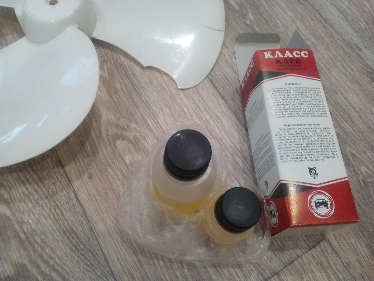 Ремонт лопастей вентилятора