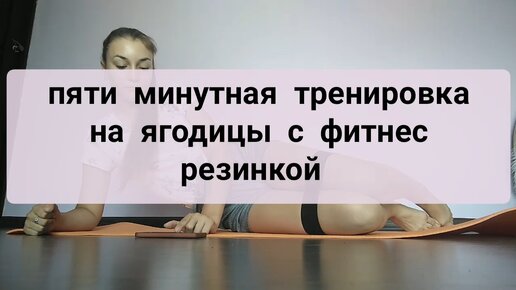 5 минут смольная. 5 Минутная готовность Мем.