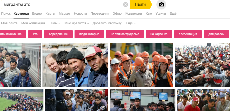 Сколько мигрантов в москве 2024. Депортации граждан таджикистана. Гастарбайтеры в россии. Карта миграции населения россии. Мигранты в россии.