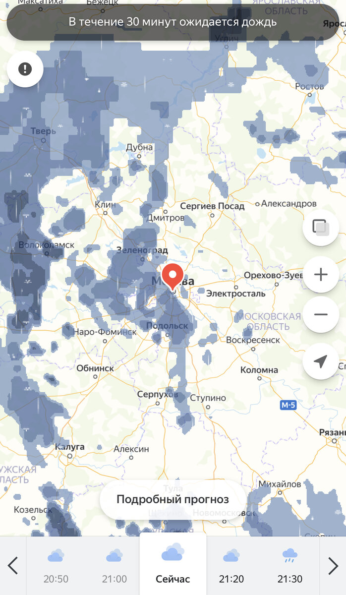 Карта осадков волоколамск в реальном времени