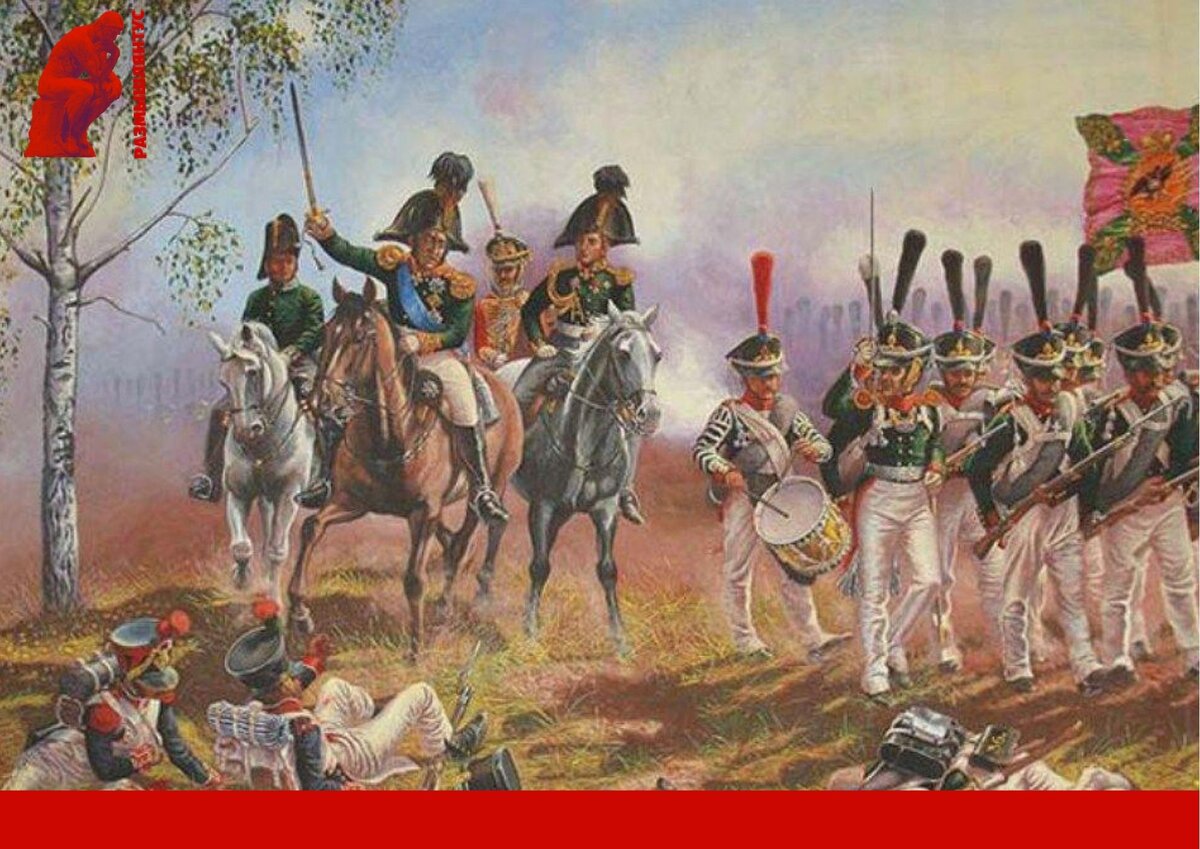 С кем сражались русские солдаты в 1812. Бородинское сражение 1812 Наполеон. Бородино сражение 1812 года Багратион. Армия Багратиона 1812. Русские солдаты Бородино 1812 года.