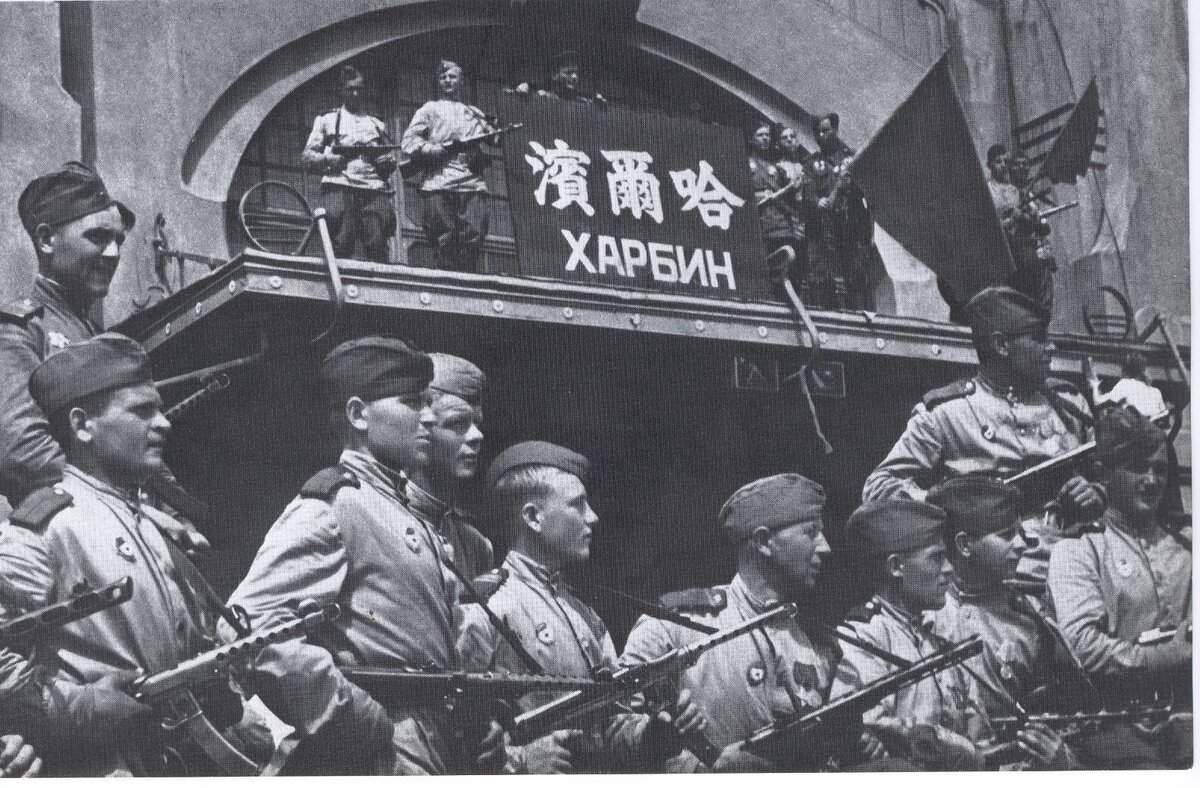 война с японией в 1945