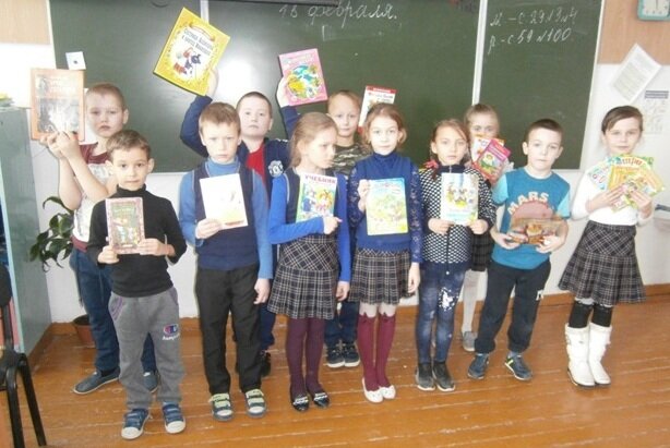 День книгодарения