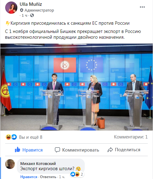 картинка для успокоения комментирующих