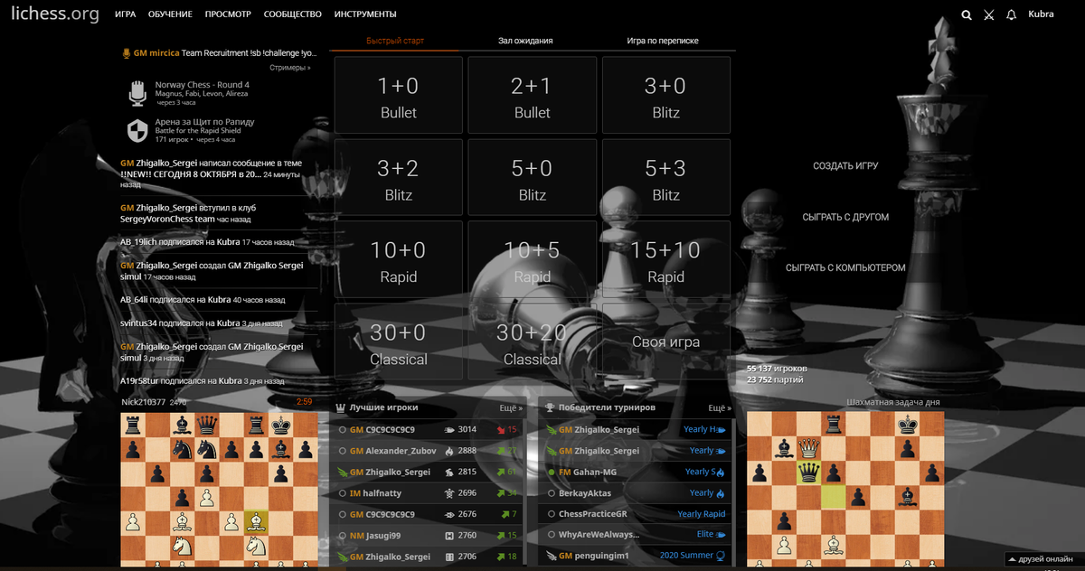 Шахматные сайты. Шахматные фигуры lichess. Обозначение шахматных фигур на доске. Условное обозначение шахматных фигур на доске.