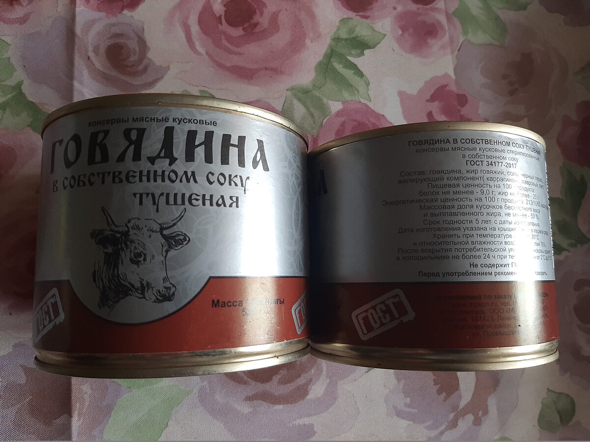 Фото автора статьи