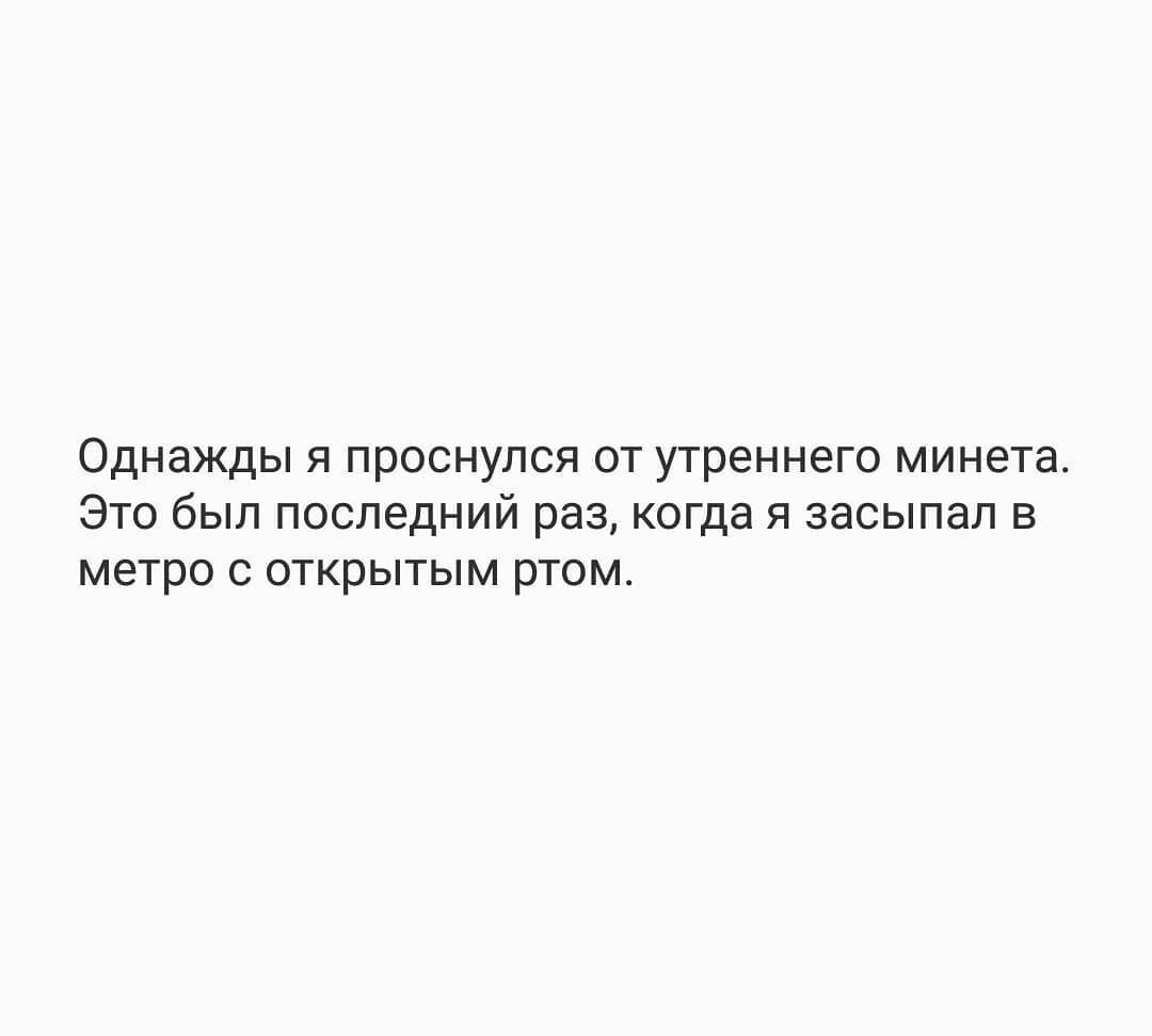 Найдены истории: «Проснулся от минета» – Читать