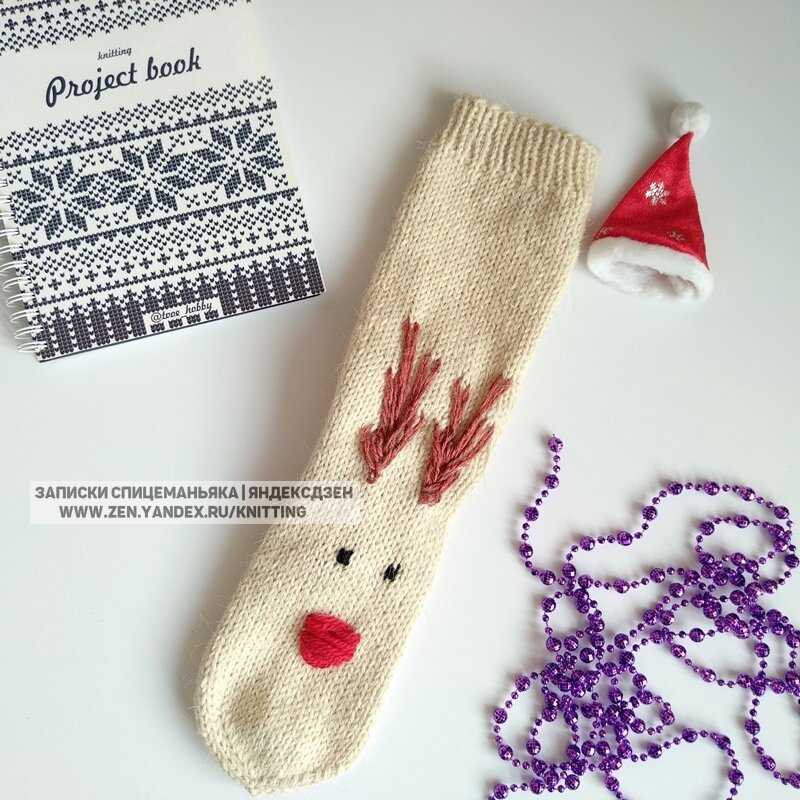 Носки новогодние с оленем Рудольфом. Листайте