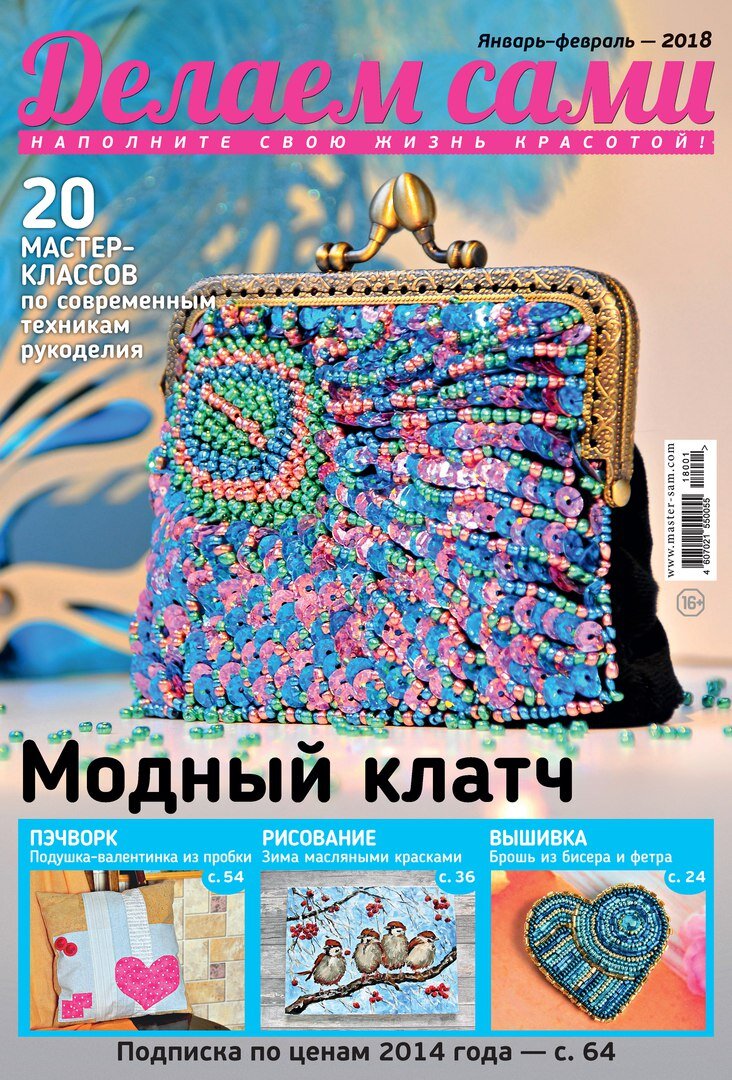 Фото из интернета