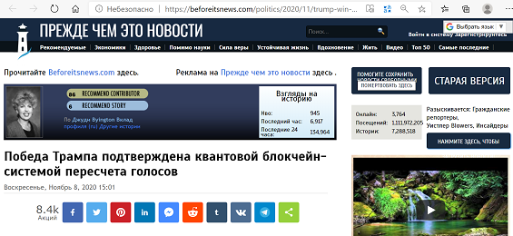 та же страничка в переводе на русский язык