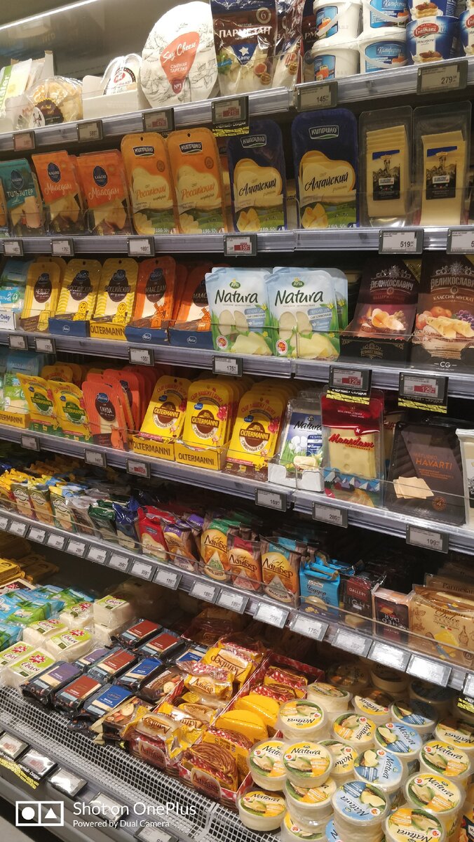 Это стандартный набор в Перекрестке. И это Звиздец! На три века хватит, чтоб земля смогла переварить этот мусор!