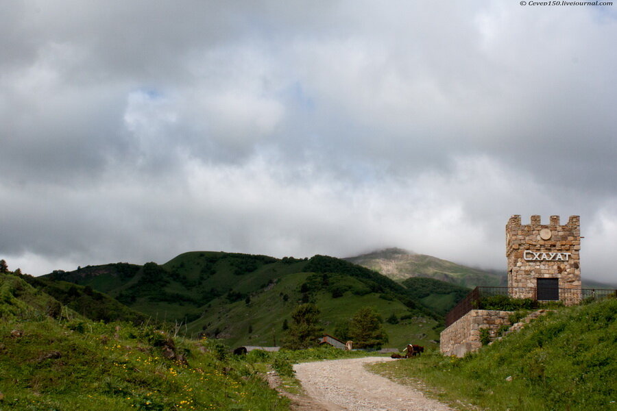 Въезд в с.Хасаут