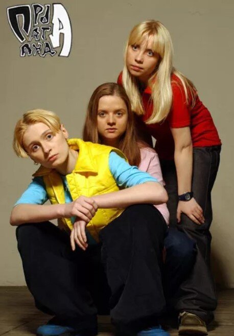 группа пропаганда 2004. виктория воронина пропаганда 2001. группа пропаганда 2001. группа пропаганда 2001. группа пропаганда 2021.