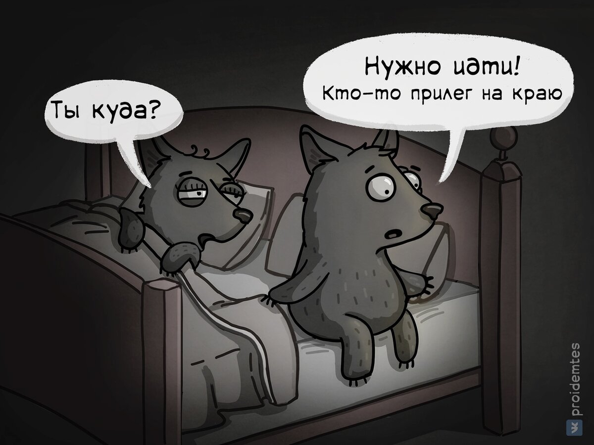Работа такая...