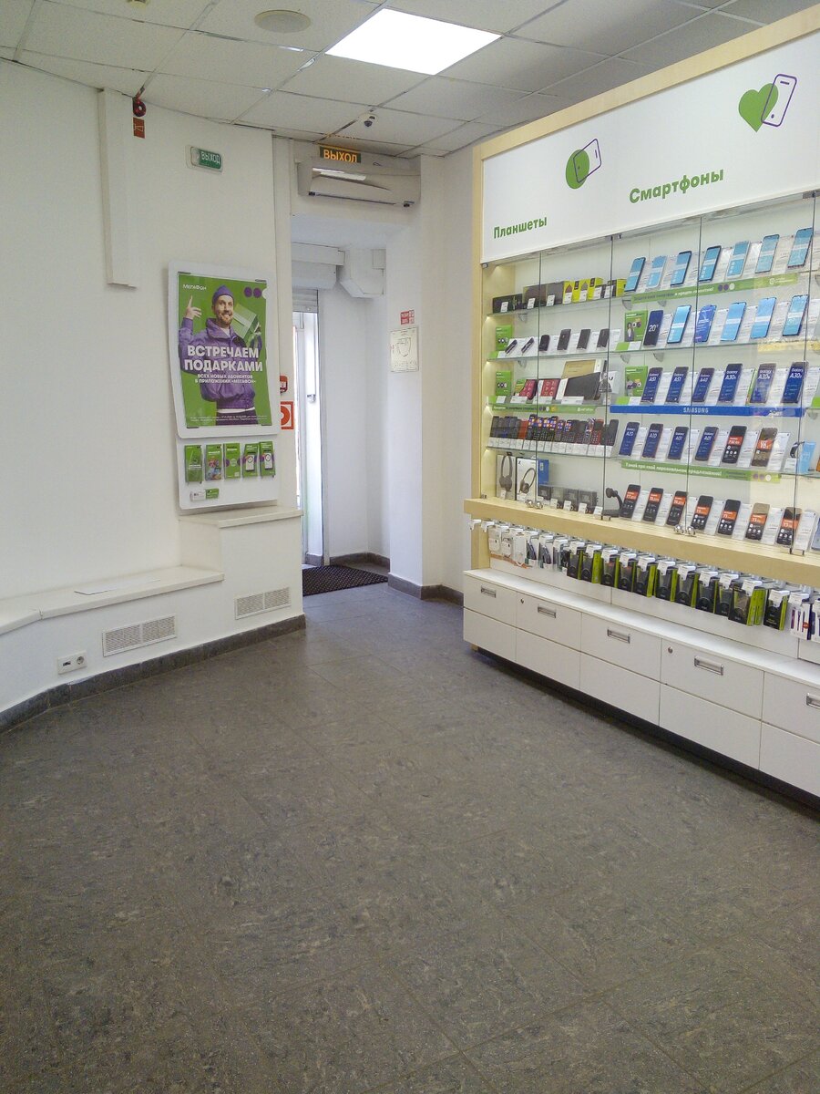 Фото автора. Сделано для иллюстрации. В статье говорится о всех сотовых операторах связи, а не о каком-то конкретно.