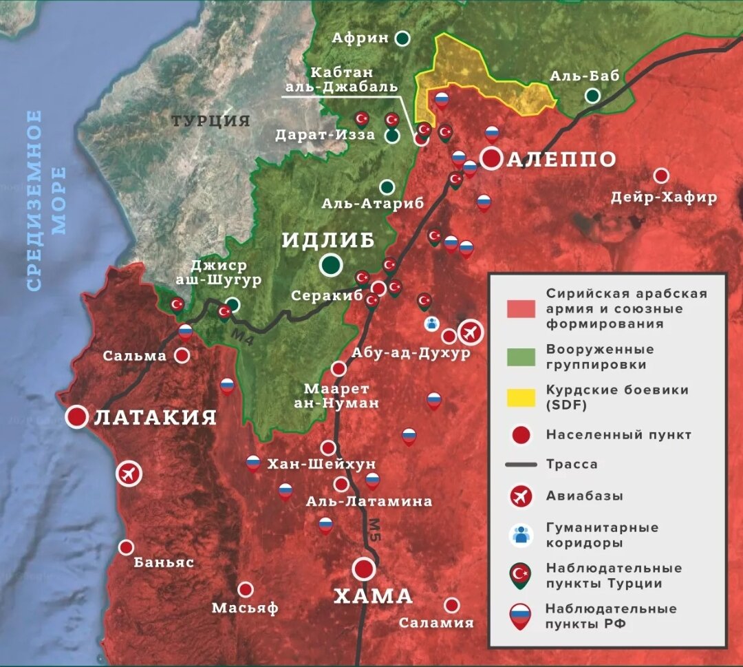 Провинция Идлиб.  Фото Яндекс. Картинки