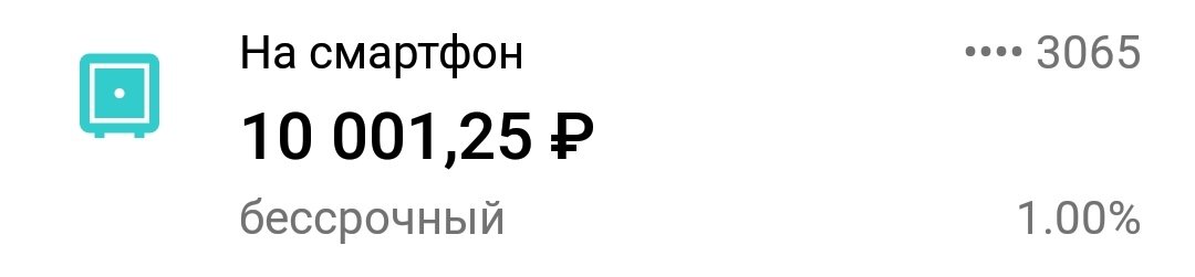 +1000₽