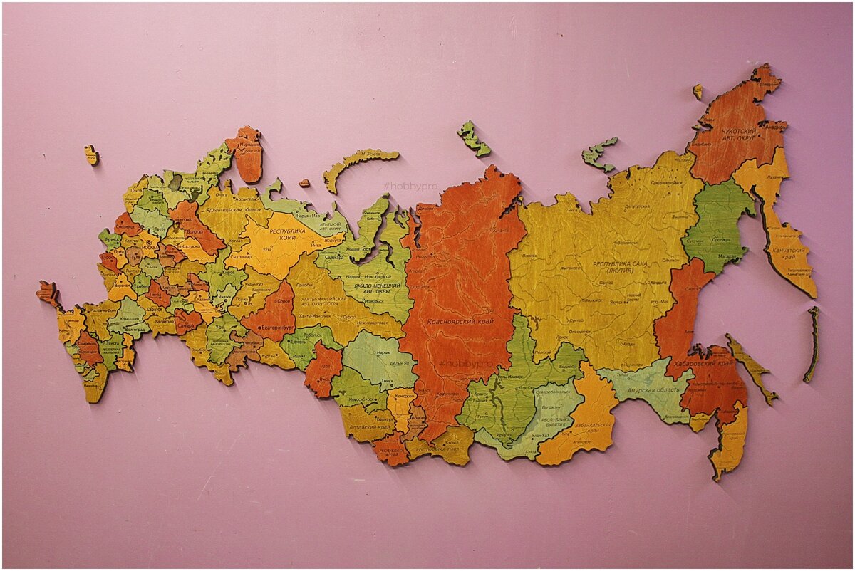 Подробная карта России Многослойная карта с подложкой, гравировкой городов и рек.
Крепление для монтажа 2шт установлены в основу.
Все регионы вырезаны из разной толщины 3, 4, 5, 6, 8мм
Карта обработана импортным маслом для дерева на два слоя.
Карта на цельной основе 800мм х 1500мм. 11000руб карта на фото.
******************************************
Качественные изделия из фанеры с покраской в Кирове.
Резные экраны, перегородки, ширмы, панели, решётки, логотипы, гербы, эмблемы с фирменной символикой, любой декор из фанеры в Кирове
Покраска в любой цвет, по каталогу RAL или Симфония.
Все изделия изготавливаются индивидуально по вашим размерам.
Собственное производство. Большой опыт работы с 2013г.
Используем только качественные и экологически чистые материалы . Всегда только живое фото. Материал фанера ( дерево )
Виктор Киров #ВикторКиров #hobbypro