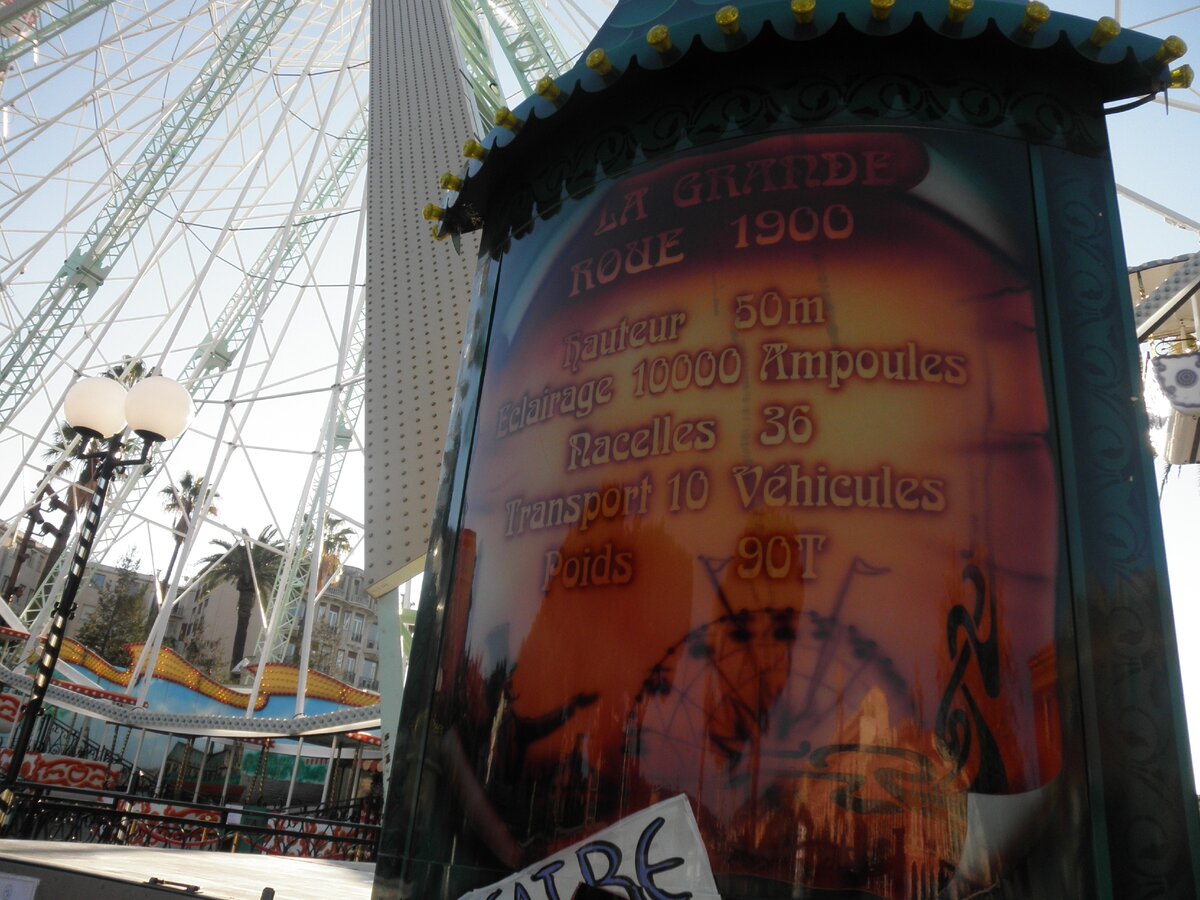 Историческая справка