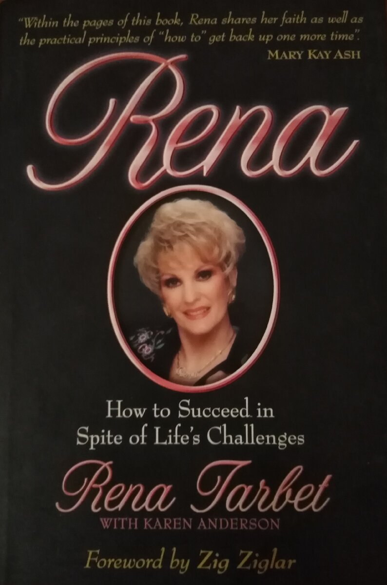 Обложка книги Рены Тарбет "Рена. Как побеждать, несмотря на вызовы жизни" из моей личной коллекции 