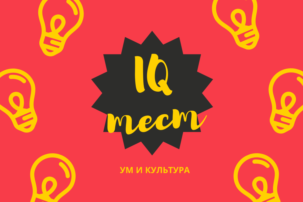 Все иллюстрации созданы автором