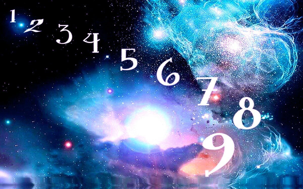 Магия чисел завораживает.