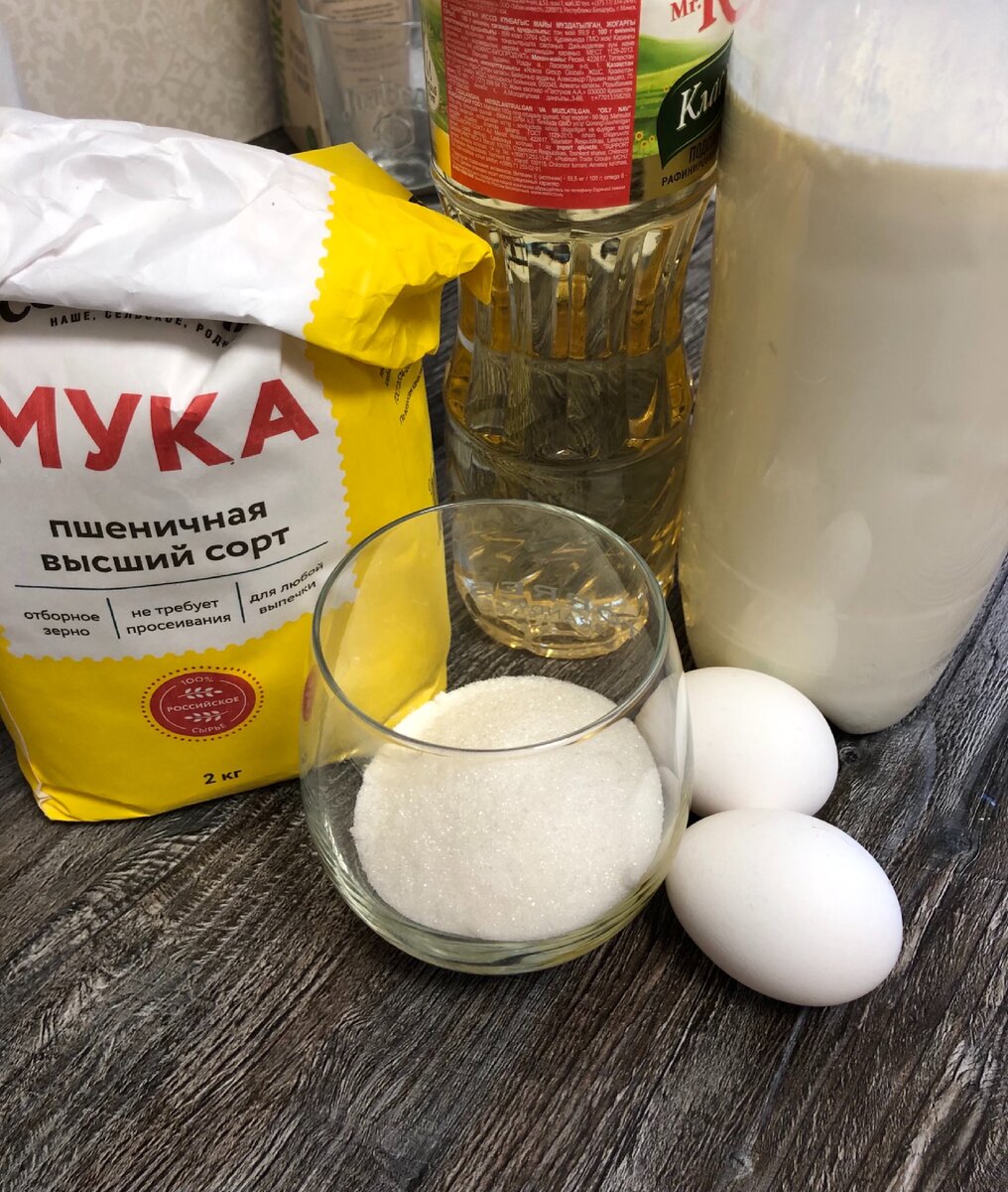 Ингредиенты