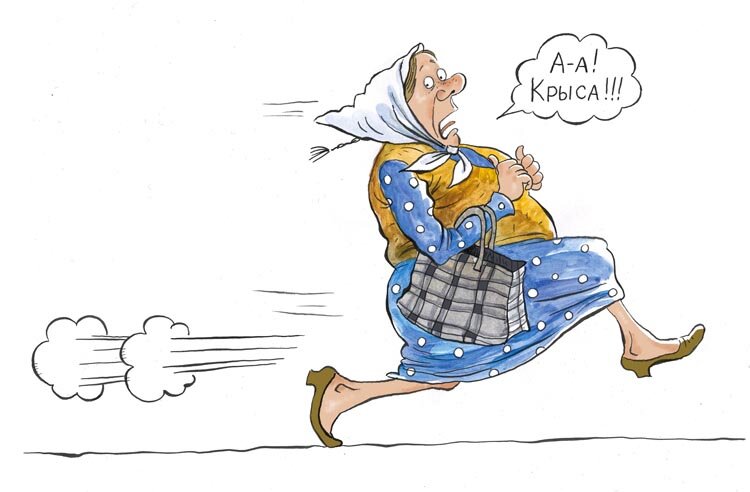 Не догонишь!