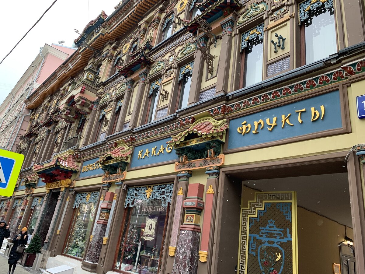 Чайный дом в Москве. Полистайте галерею.