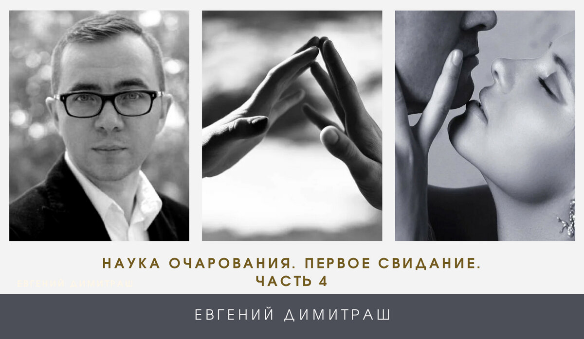 Наука об отношениях. Цитаты про мораль. Понимание текста. Термин экология происходит от греческого слова. Наука об отношениях.