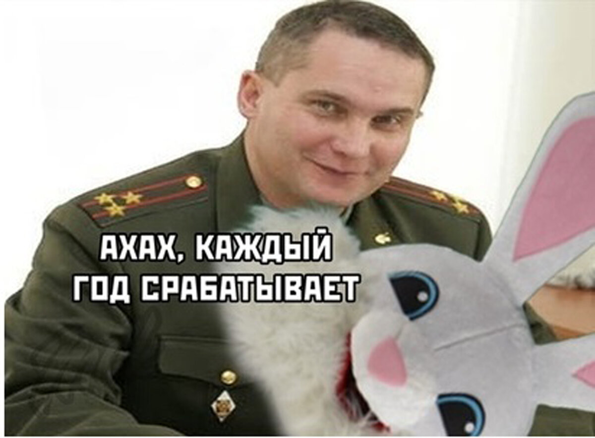 Военкомат Мем