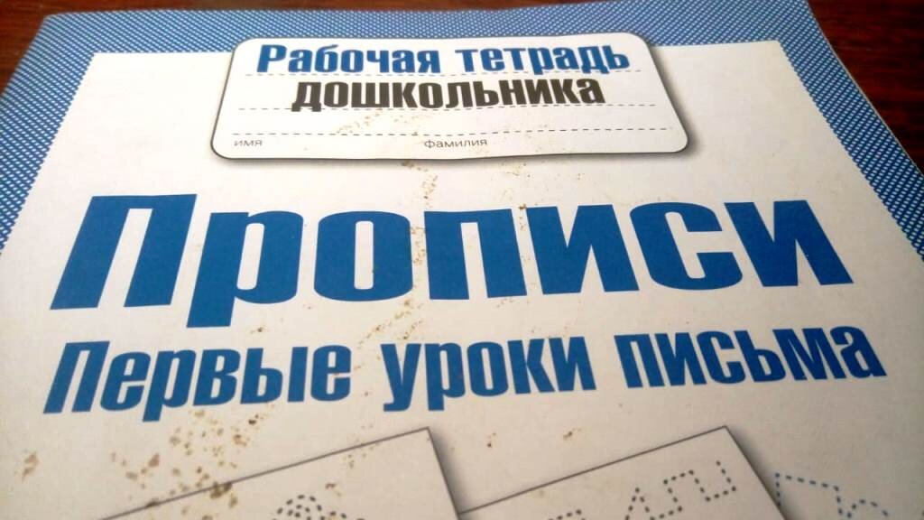 Вот оно, и пиши, и читай, и считай, и иностранцев удивляй